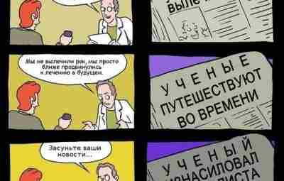 Как создают фейковые научные новости На своей странице пишет московский учёный-биолог Александр Панчин, который…