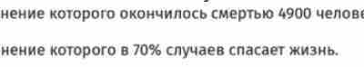 «Представьте, что вы госпитализированы в связи с редким заболеванием, которое может вызвать летальный исход,…