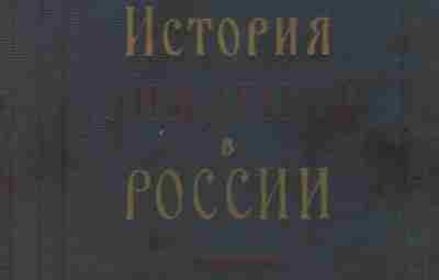 История эпидемий в России Небольшое воскресное историческое отступление от военной медицины на злободневную, тем…