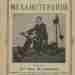 «Заметки о механотерапии», Гребнер Ф.А. (1901г.) «Механотерапия есть лечение методическими движениями при помощи механических…