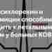 Гидроксихлорохин и азитромицин cпособны приводить к летальным исходам у больных КОВИД19 #коронавирус Американское ведомство…