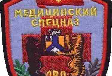 Медицинский спецназ снова в деле В составе Вооруженных сил России вновь создадут медицинский спецназ….