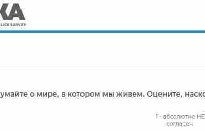 Друзья! Приглашаю принять участие в психологическом опросе. Я и мои коллеги из департамента психологии…