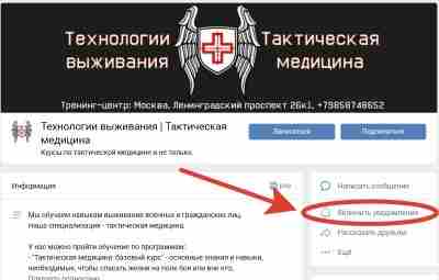 Как не пропускать посты нашей группы? Хотим вам напомнить, что в прошлом году сеть…