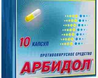 Смешные новости: производителю фуфломицина «Арбидол» за ложь в рекламе грозит штраф от 200 тысяч…