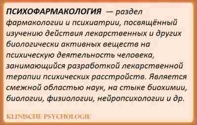 ПСИХИЧЕСКИЕ И ПОВЕДЕНЧЕСКИЕ РАССТРОЙСТВА В РЕЗУЛЬТАТЕ УПОТРЕБЛЕНИЯ ОПИАТОВ Опиум – базисное вещество, содержащееся в…