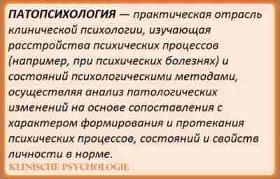 КЛИНИЧЕСКАЯ И ПАРАКЛИНИЧЕСКАЯ ДИАГНОСТИКА Диагностикой называется процесс по возможности более точного определения и идентификации…