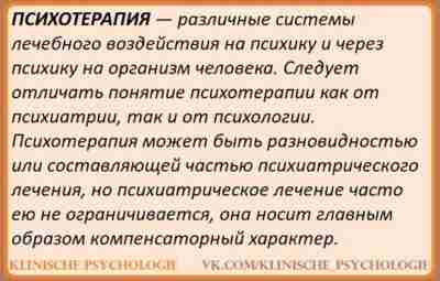 ТЕОРИЯ СОЦИАЛЬНОГО НАУЧЕНИЯ С когнитивной точки зрения сутью обучения является способность организма умственно представлять…