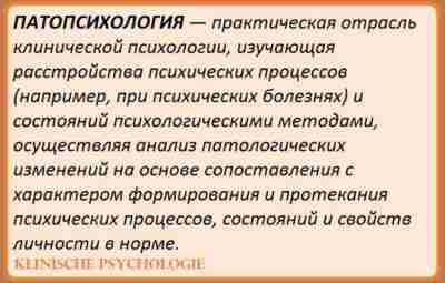 КЛИНИЧЕСКАЯ И ПАРАКЛИНИЧЕСКАЯ ДИАГНОСТИКА Диагностикой называется процесс по возможности более точного определения и идентификации…