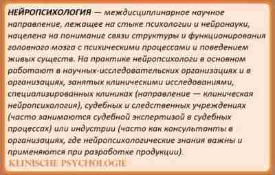 НАРУШЕНИЕ ПСИХИЧЕСКИХ ФУНКЦИЙ ПРИ ПОРАЖЕНИИ БАЗАЛЬНЫХ ГАНГЛИЕВ ГОЛОВНОГО МОЗГА Ствол переднего мозга состоит из…