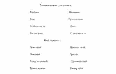 ПРИВЯЗАННОСТЬ И СЕКСУАЛЬНОСТЬ В ОТНОШЕНИЯХ Как же психоаналитики и психологи могут помочь пациентам сохранить…