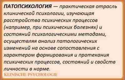 КЛИНИЧЕСКАЯ И ПАРАКЛИНИЧЕСКАЯ ДИАГНОСТИКА Диагностикой называется процесс по возможности более точного определения и идентификации…