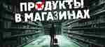 Врач-диетолог Александр Бурлаков: «Нутрициолог… может помогать воплотить на практике принципы здорового рациона». В видео:…