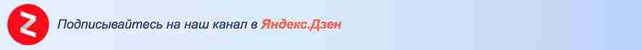 дзен.jpg дзен.jpg