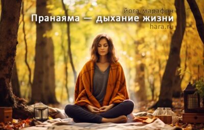 Дыхание основа жизни! Дыхания может не хватать и тогда человек теряет энергию, устает, болеет….