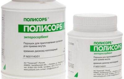 Полисорб — что нужно знать про данный препарат Целесообразность применения энтеросорбентов ставится под сомнение…