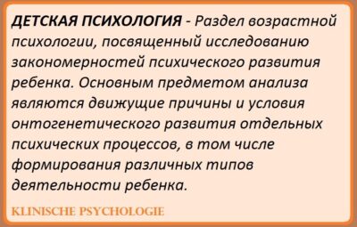 СПЕЦИФИЧЕСКИЕ СТРЕССОВЫЕ СИТУАЦИИ И ТРАВМАТИЧЕСКИЙ ОПЫТ (Вайолет Оклендер) Иногда у детей отмечаются специфические переживания,…