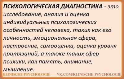 ОЦЕНКА КОГНИТИВНЫХ РАССТРОЙСТВ, НАРУШЕНИЙ САМОВОСПРИЯТИЯ И ОТНОШЕНИЙ Комплексное воздействие травмы часто сопровождается хроническими когнитивными…