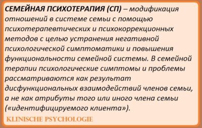 МЫСЛИ И УБЕЖДЕНИЯ О ВЫРАЖЕНИИ ЭМОЦИЙ Одна из отличительных особенностей когнитивно-бихевиорального подхода к работе…