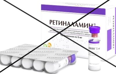 Ретиналамин — фуфломицин, который в России пациентам колят парабульбарно ( то есть укол делается…
