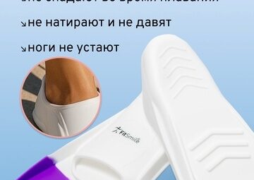 Ласты FitSmile — подходят для: бассейна моря дайвинга снорклинга тренировок Лучший выбор для активного…
