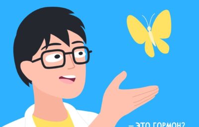 Что должен знать каждый — о гормоне, который известен под названием «Витамин D». Это…