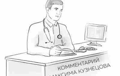В клиниках «интегративной медицины» шарлатанствующие врачи-эндокринологи и нутрициологи назначают пациентам большое количество БАДов (бывает…