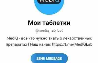 Новость: «Расстрельный список препаратов» Никиты Жукова скоро перейдёт на сайт MedIQ ( «Мед Ай…