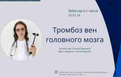 Самое частое заблуждение врачей: я редко встречаю данное заболевание, значит мне не нужно его…