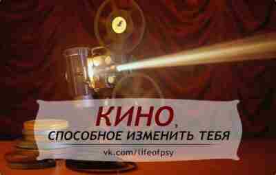 Фильмы-притчи, способные изменить тебя 1. Сталкер (Тарковский, СССР, 1979) В творчестве Андрея Тарковского становление…