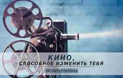 Кино, способное изменить тебя. Фильмы с глубоким психологическим содержанием 1. Яркая звезда (2009, Великобритания,…