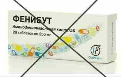 Фенибут — фуфломицин, у которого есть эффекты (как и у многих фуфломицинов). Мы уже…