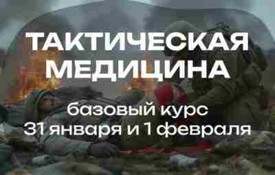 Январь — время не только строить планы, но и становиться сильнее….