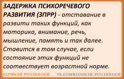ВРОЖДЁННАЯ РАСЩЕЛИНА НЁБА Влияние врождённых расщелин нёба на физическое и речевое развитие ребёнка: Наличие…