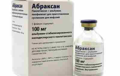 Онкологические пациенты и их близкие в России вынуждены участвовать в квесте — по поиску…