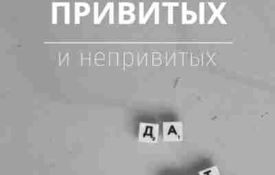 Предложено создать в России — реестр врачей-антипрививочников, поскольку они — вредители первого порядка. Недавно…