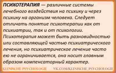 ФУНКЦИОНАЛЬНЫЙ АНАЛИЗ Функциональный анализ помогает понять, какую функцию приобретает проблема в жизни пациента, какие…