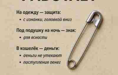 Обязательно сохраните к себе