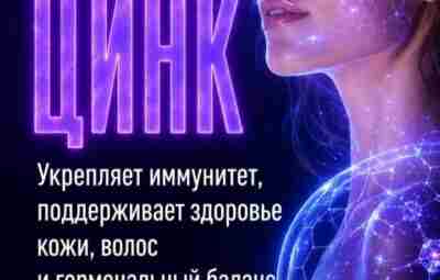 Энергия, сон и гормоны — темы, которые волнуют многих женщин