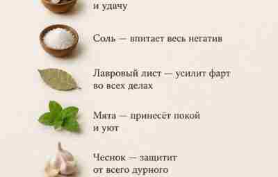 Обязательно сохраните к себе