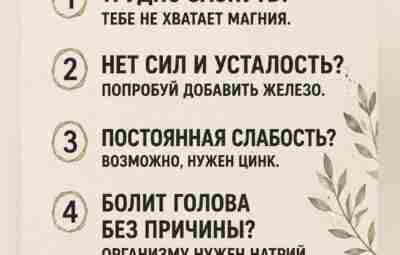 Обязательно сохраните к себе