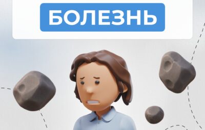 КАМНИ в ЖЕЛЧНОМ ПУЗЫРЕ. Как предотвратить и как лечить. Развенчание мифов. Разъяснила врач-гастроэнтеролог сервиса…