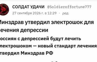 В сентябре Минздрав РФ утвердил новый стандарт медицинской помощи взрослым при рекуррентном депрессивном расстройстве….