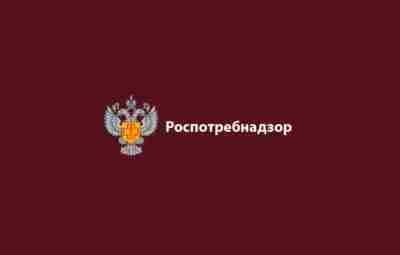 Умершая в Шелехове работница противочумного института не была заражена чумой — заявил Роспотребнадзор Ведомство…
