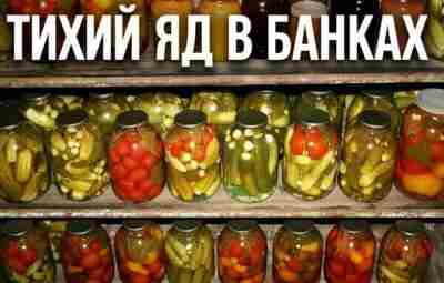О ботулизме — токсинами которого люди травятся добровольно, и о том что не в…