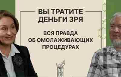 Водовозов на канале БАДоторговца Фании Магановой: «Они вытягивают лишние деньги. С этим они справляются…