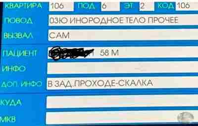 Что? Зачем?