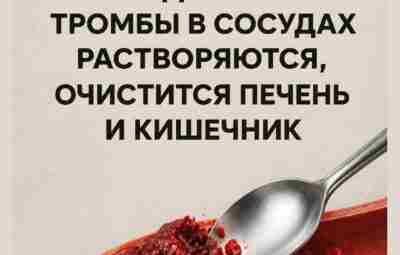 Обязательно сохраните к себе