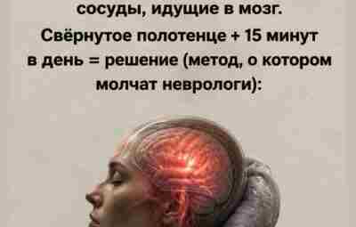 Обязательно сохраните к себе