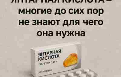 Обязательно сохраните к себе